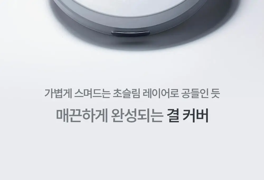[소윤 공동개발] 에스쁘아 실크 스킨 레이어 쿠션 7colors 본품+리필 상세페이지 11